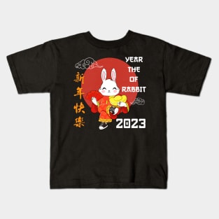 Happy Chinese New Year 2023 - Year of the Rabbit 2023 Kids T-Shirt